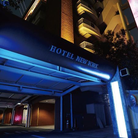 Hotel New York (Adults Only) Tokyo Exterior photo